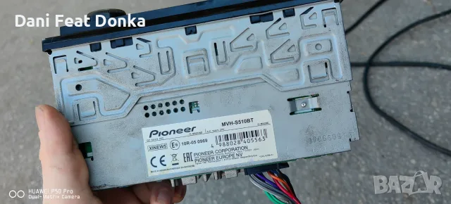 Комплект музика за кола , снимка 10 - Аудиосистеми - 55991100