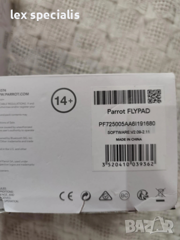 Хибриден дрон Parrot Swing с контролер Flypad като нов, снимка 13 - Дронове и аксесоари - 53221394