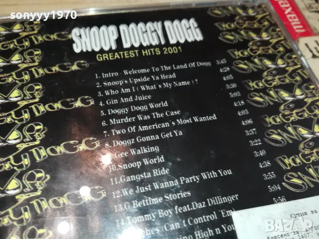 SNOOP DOGG CD 1804251344, снимка 11 - CD дискове - 49940724