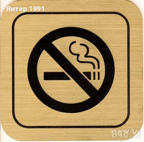 ЕТАЖ - УКАЗАТЕЛНИ РЕЛЕФНИ ТАБЕЛИ - за ХОТЕЛИ, ЗАВЕДЕНИЯ, АДМИНИСТРАТИВНИ и БИЗНЕС СГРАДИ, снимка 9 - Друго - 28361329