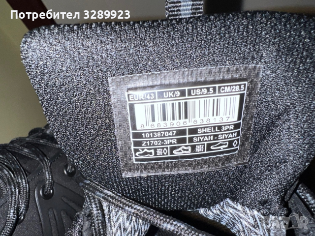 Водоустойчиви обувки, снимка 3 - Спортни обувки - 44688588