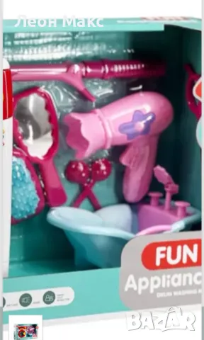 Детска Пералня с вана, сешоар и аксесоари , снимка 2 - Образователни игри - 48202071