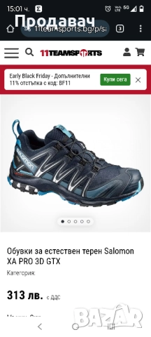 Solomon gore-tex 3D, 42/26.5, снимка 9 - Спортни обувки - 52422510