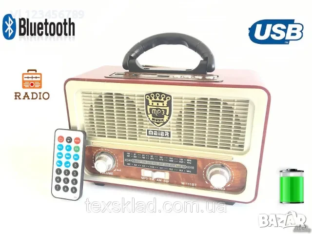 Ретро( Винтидж)Радио Meier M-111BT FM, Bluetooth USB SD AUX, снимка 6 - Радиокасетофони, транзистори - 50796346
