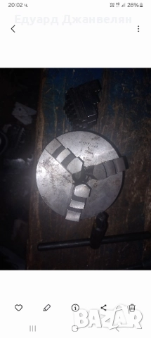 универсали 