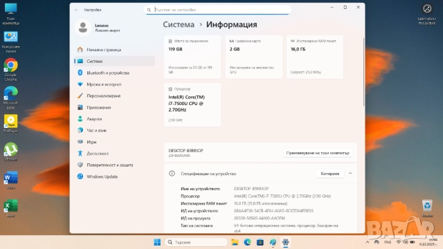 Lenovo ThinkPad P51s, снимка 6 - Лаптопи за работа - 52225246