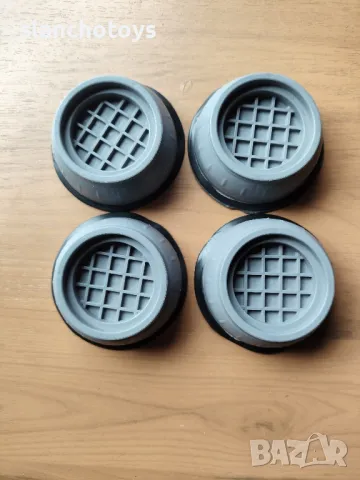 Комплект 4бр.антивибрационни подложки за пералня или хладилник