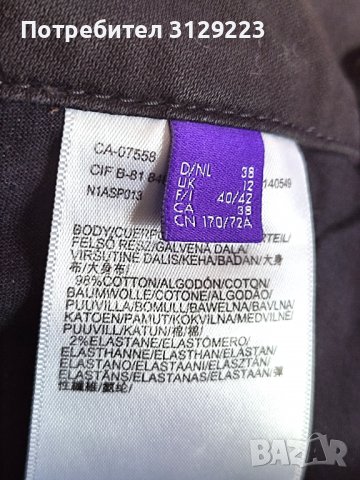Mexx pants 38, снимка 4 - Панталони - 37801176