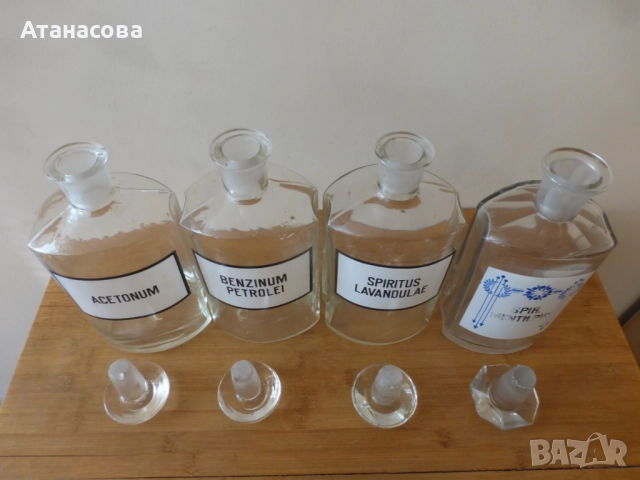 Големи аптекарски шишета 24 см 3 бр, снимка 5 - Антикварни и старинни предмети - 51852309