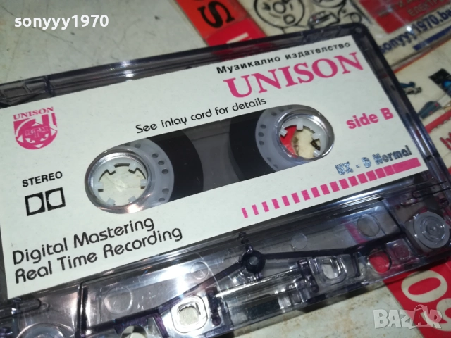 СТАРИ ГРАДСКИ ПЕСНИ 1-UNISON TAPE 0309251102, снимка 4 - Аудио касети - 51588919