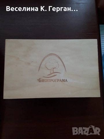 Кутия за чай