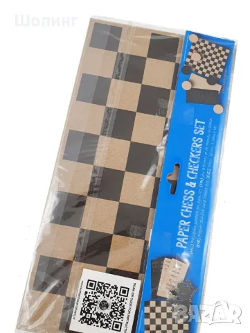 Шах и табла (комплект от картон), снимка 2 - Шах и табла - 48730945