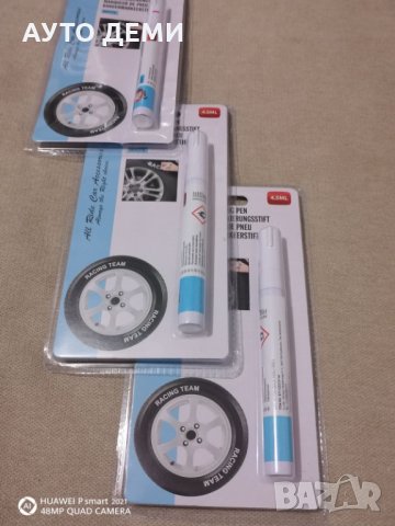 Бял маркер за боядисване на букви на гуми за кола автомобил мотор джип велосипед + ПОДАРЪК, снимка 3 - Аксесоари и консумативи - 31467344