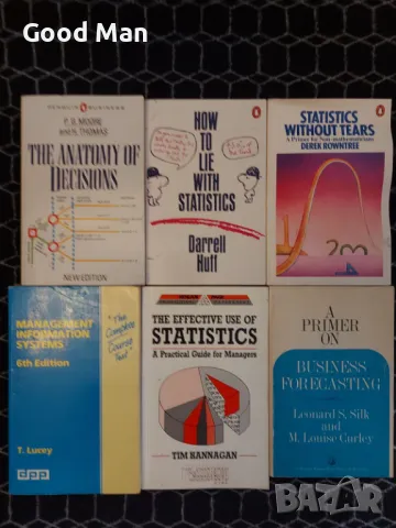 Научно-техническа литература, снимка 9 - Специализирана литература - 49486563