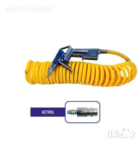 Пистолет за почистване на кабина – Actros MP3 – NY006