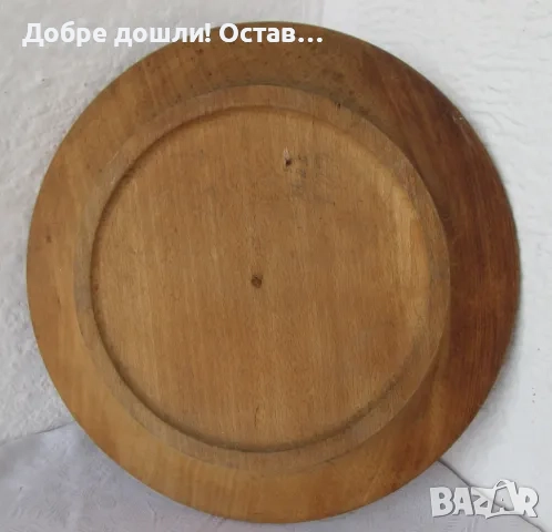 Стари дървени чинии: Дървена чиния за хляб, дърворезба, Виена, автор, снимка 15 - Други - 50207262