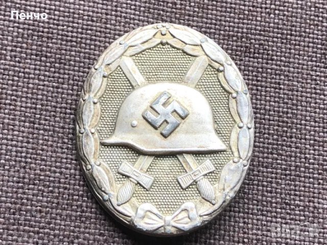 стар немски нагръден знак - WEHRMACHT - WWII - ОРИГИНАЛ, снимка 1