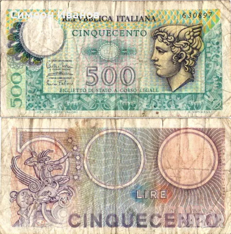 Италия 500 Лири 1974 #4165, снимка 1