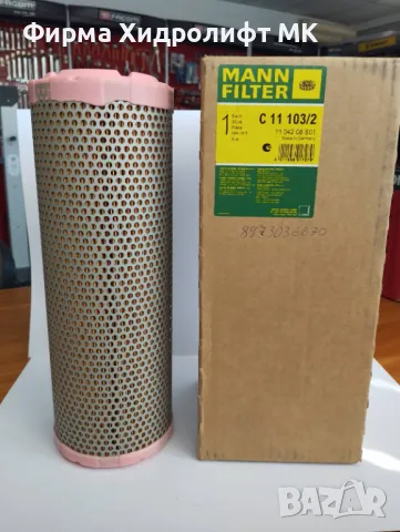 Въздушен филтър MANN FILTER C 11 103/2  8973036870 за винтов компресор
