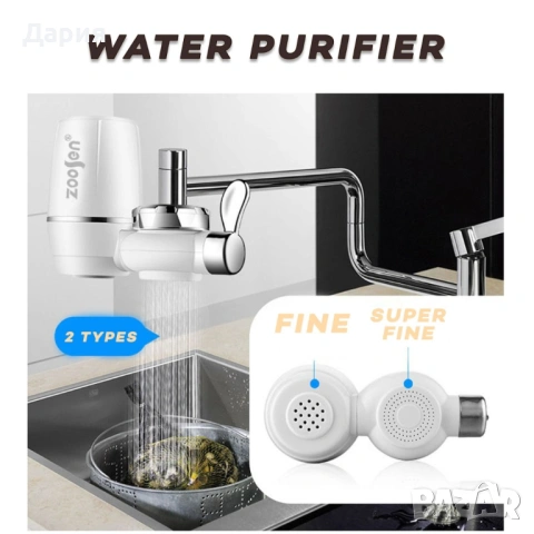 Пречиствател за вода с 5 степенна иновативна за пречистване и филтриране , снимка 8 - Овлажнители и пречистватели за въздух - 53053973