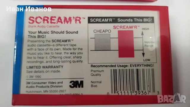 SCOTCH SCREAM'R аудиокасети колекционерски, снимка 2 - Аудио касети - 48033535