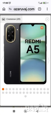 Продавам чисто нов телефон Redmi