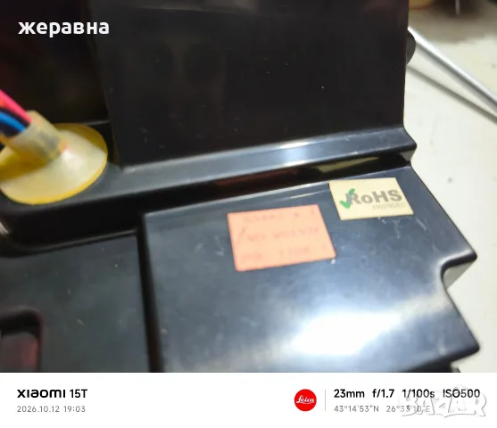 Jura impressa j9, снимка 5 - Кафемашини - 56465848