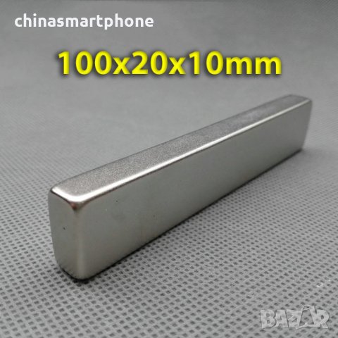 100x20x10mm МАГНИТ-65кг. неодимов N52, Neodymium magnet NdFeB magnit, снимка 3 - Други стоки за дома - 30044524