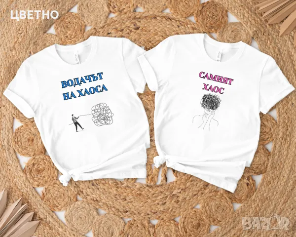 Комлект тениски за влюбени двойки 14 февруари, снимка 4 - Романтични подаръци - 48472114