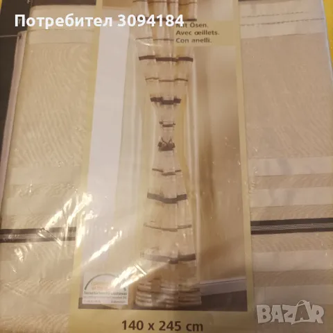 Перде , завеса KRONBORG, снимка 4 - Пердета и завеси - 48016087