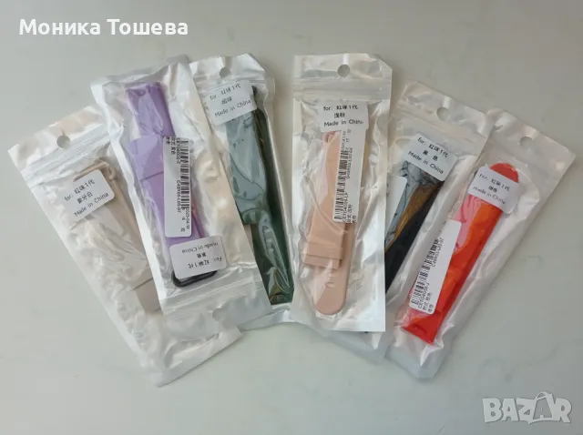 Силиконови каишки за Redmi Watch/Redmi Watch Lite