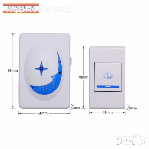 Електрически безжичен звънец / 305