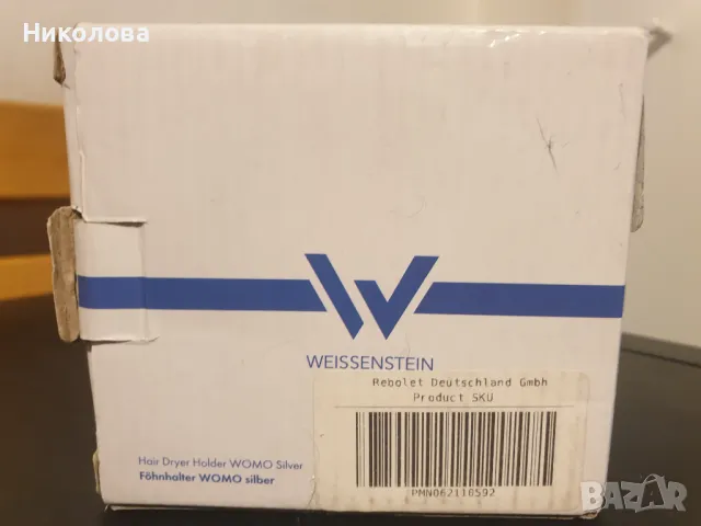 Продавам закачалки,  включително и за сешоар, снимка 7 - Сешоари - 47394383