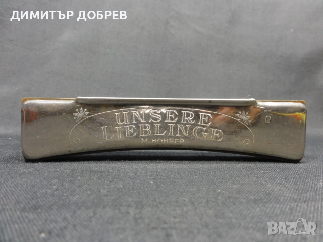 СТАРА РЕТРО УСТНА ХАРМОНИКА HOHNER UNSERE LIEBLINGE GERMANY