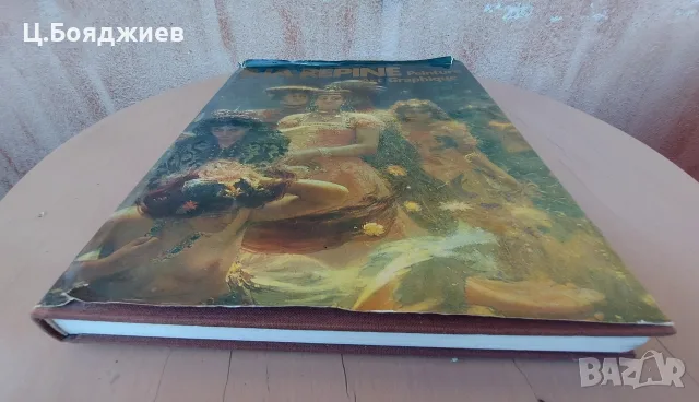 Албум на художника Иля Репин, Русия, снимка 2 - Изкуство, музика, кино и фотография - 55964168