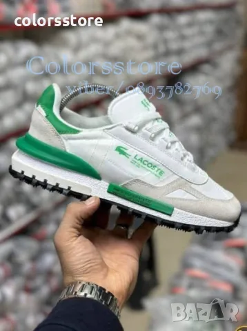 Мъжки маратонки Lacoste/BR123z