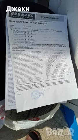 PETLAS-225-40-R18-гумите в гаранция, снимка 3 - Гуми и джанти - 50379073