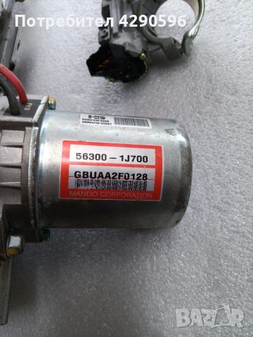 Усилвател волан 56300-1J700 / Hyundai i20 / Хюндай и20 - 2008-2012г., снимка 2 - Части - 52874207