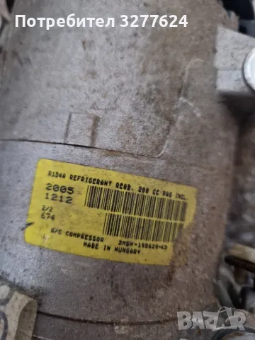компресор за форд 1.6 дизел, снимка 3 - Части - 49546196