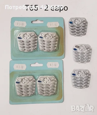 Клавиатура за Ericsson T29,T28,T39,T10,T18,T65,W550,K500,K700,T630,T610,K750,W810,W800,W700,K320,, снимка 11 - Резервни части за телефони - 56234345