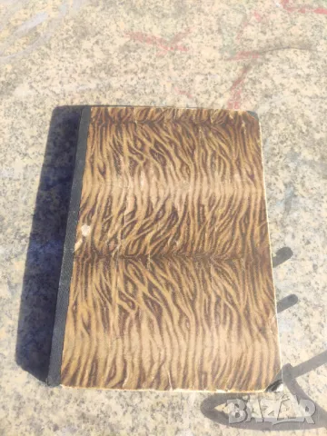 Продавам " Готварска книга " Теодора Пейкова . От 1925 г. , снимка 3 - Други - 48823253