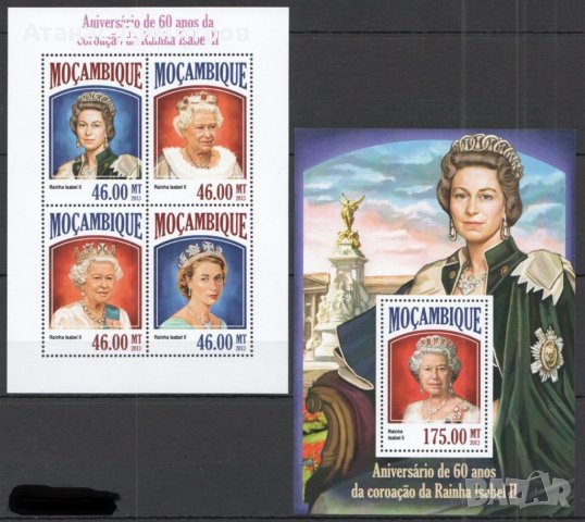 Чисти марки  в малък лист и блок Кралица Елизабет II 2013 от Мозамбик 