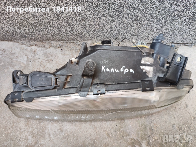 Ляв фар Hella за Опел Калибра, снимка 6 - Части - 53598512