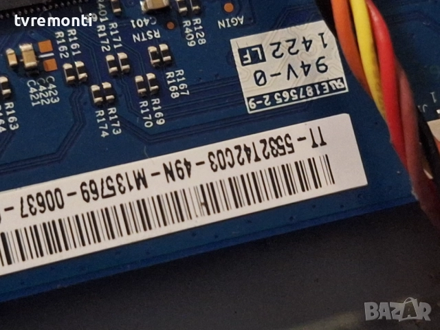 TCon T320HVN05.2, ,CTRL BD, 32T42-C01  ,за 32-инчов телевизор PHILIPS Модел 32PFH4309/88, с дисплей , снимка 3 - Части и Платки - 52678333