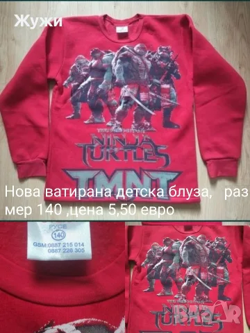  НОВИ блузи за момчета, снимка 4 - Детски пижами - 49841968