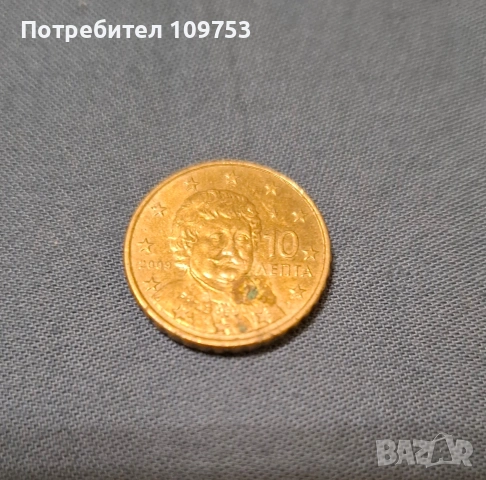 Монети 2, 10, 50 Euro cent 2000, 2001, снимка 7 - Нумизматика и бонистика - 53378779
