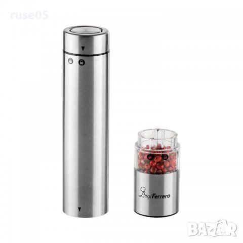 Мелничка "Luiggi Ferrero - FR-306" електрическа, инокс, нова, снимка 6 - Други - 39447470