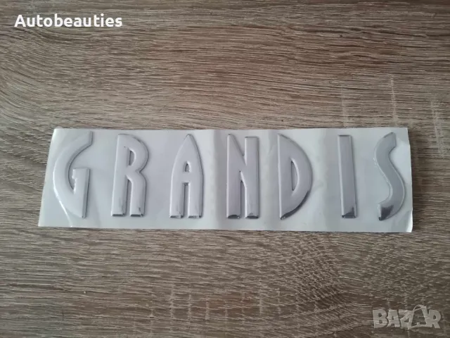 сребрист надпис Mitsubishi Grandis, снимка 4 - Аксесоари и консумативи - 49692795