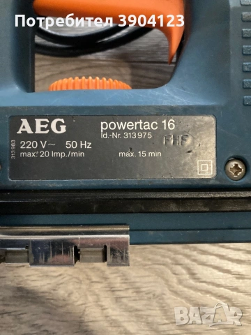Професионален ел.такер AEG, снимка 3 - Други инструменти - 53356703