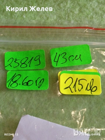 Класически и елегантен сребърен ланец плетка тип РИБЕНА КОСТ ювелирна изработка 25819, снимка 10 - Колиета, медальони, синджири - 53002795